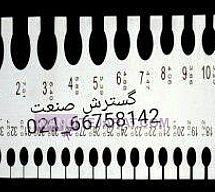 شابلون مستطیل ورق وشابلون میله گروز GROZ شابلون مستطیل ورق وشابلون میله گروز GROZ